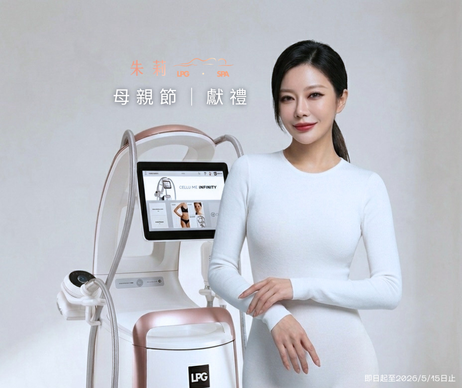 朱莉11代LPG 科技美學新境界 歡迎感受11代升級體驗