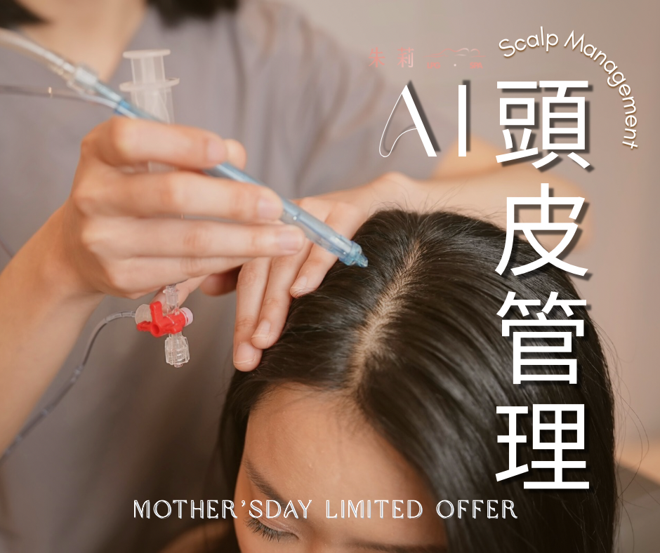 竹北館限定優惠組