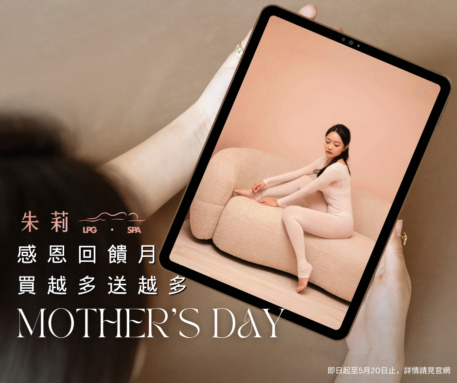 感恩回饋｜買越多送越多